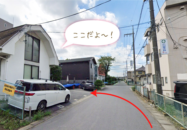 ⑨左手に見えて来ました！