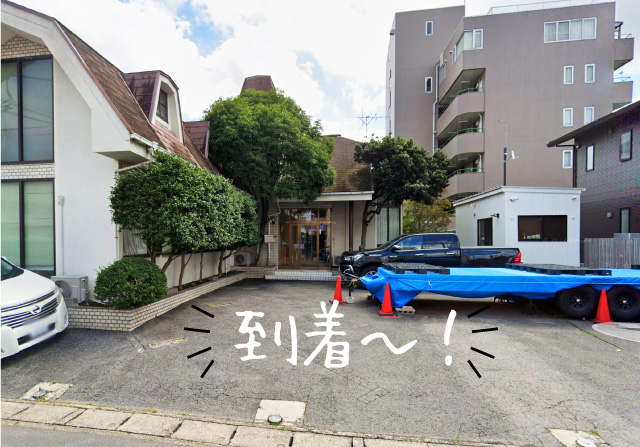 ⑩到着です。お疲れ様でした！