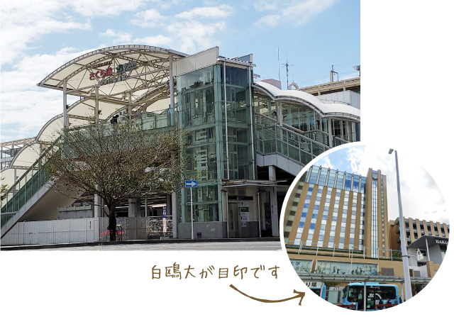 小山駅東口。送迎希望の方はこちらへお越しください