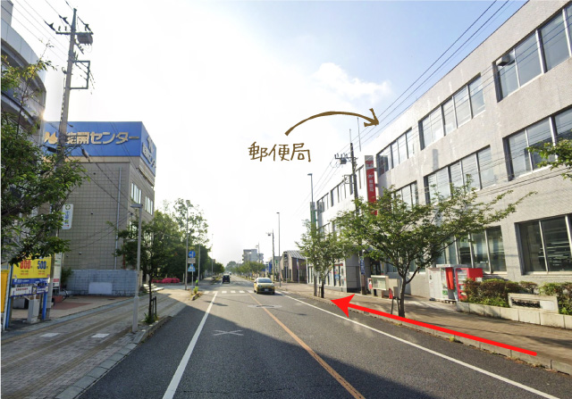 ⑥右手に郵便局が見えて来ます