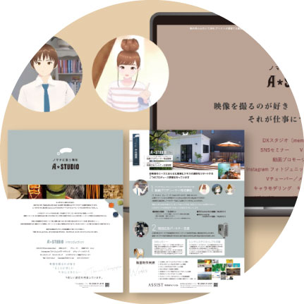 心のリズムメンテと、ビジネス経験が豊富なプロフェッショナル集団の個別支援